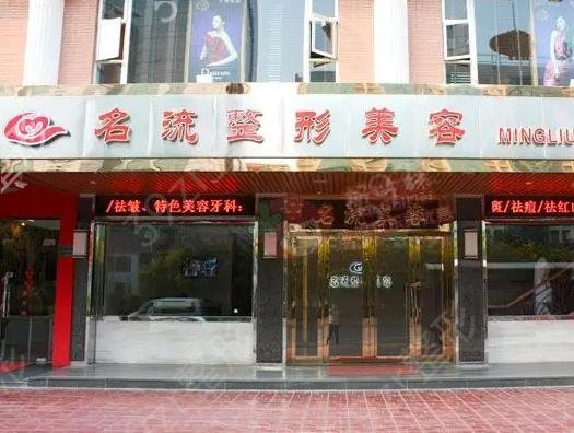 汕頭雙眼皮整形醫(yī)院排名前十
