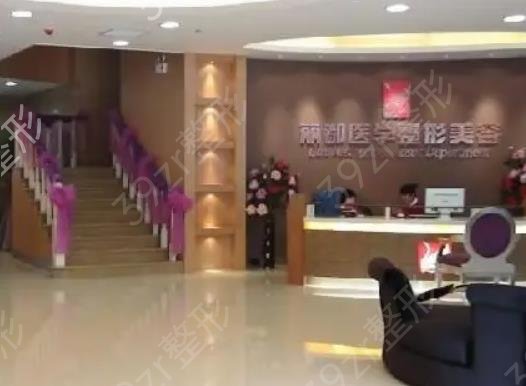 全國(guó)十大抽脂整形醫(yī)院排名榜