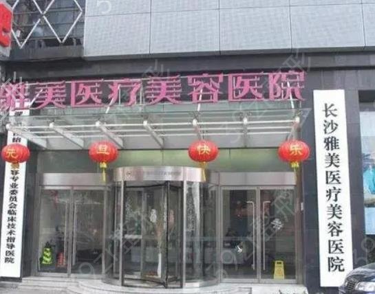 全國(guó)十大抽脂整形醫(yī)院排名榜