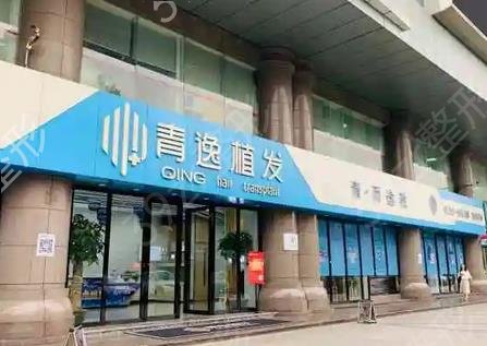 廣州脫發(fā)專科醫(yī)院哪個好