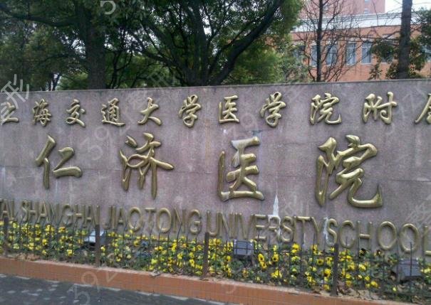 �Ϻ������t(y��)Ժ����ǰʮTOP����t