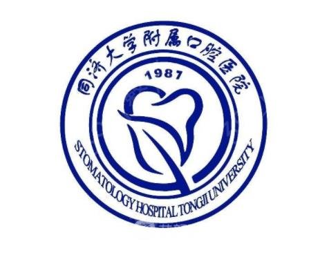 上海牙齒矯正醫(yī)院排名榜top8實(shí)力盤點(diǎn)
