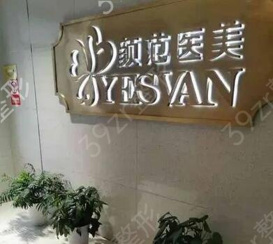 ��h���p��Ƥ�ļ������t(y��)Ժ���I(y��)����