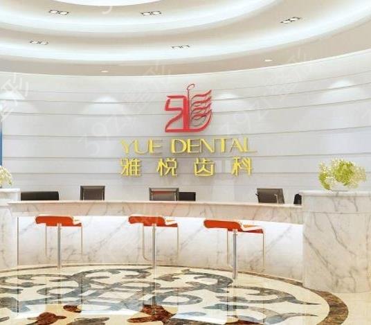 2022上海牙科種植醫(yī)院排名前十