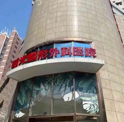 上海隆胸整形醫(yī)院排名前十