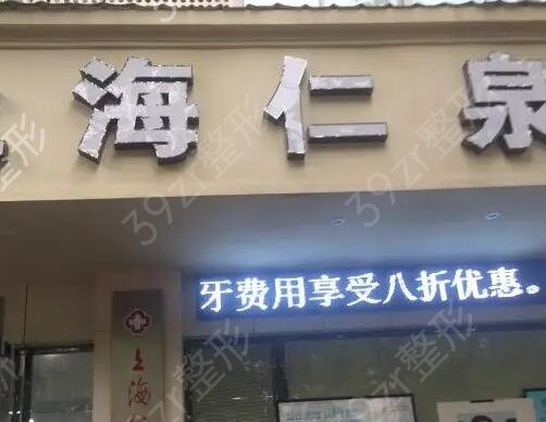 �Ϻ����沿�����õ��t(y��)Ժ����Щ