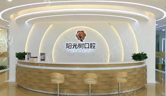 廊坊市種植牙醫(yī)院正規(guī)排名