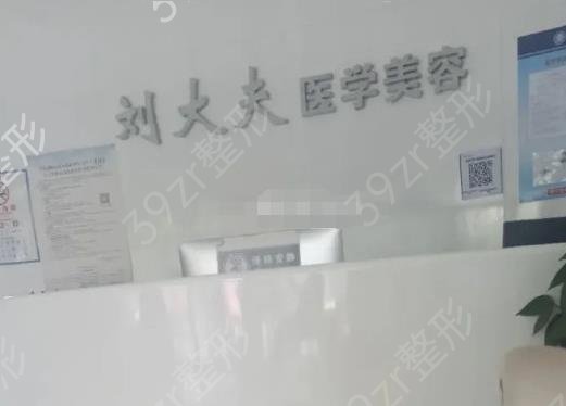 青島十大整形醫(yī)院排名全新出爐