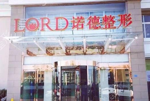 青島十大整形醫(yī)院排名全新出爐