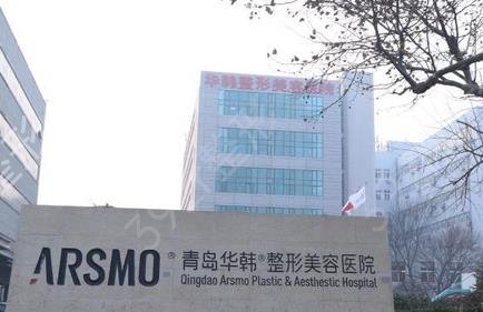 青島十大整形醫(yī)院排名全新出爐