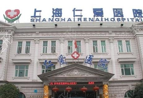 上海明星常去的整形醫(yī)院有哪些