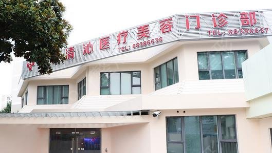 上海明星常去的整形醫(yī)院有哪些
