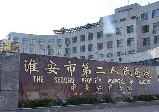 江蘇整形醫(yī)院前10排名大揭秘