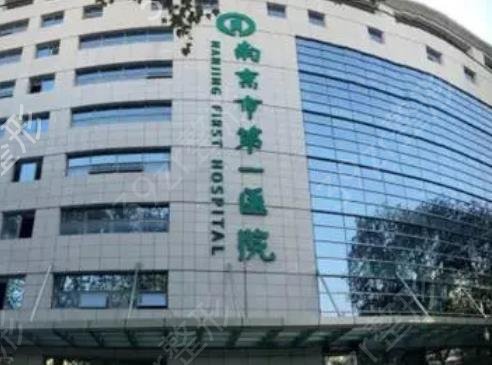 江蘇整形醫(yī)院前10排名大揭秘