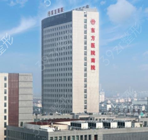 2022上海公立整形醫(yī)院排名哪家好
