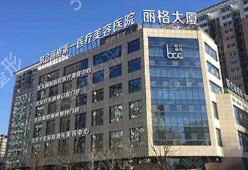 北京面部脂肪填充哪家醫(yī)院比較好