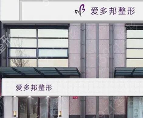 北京面部脂肪填充哪家醫(yī)院比較好