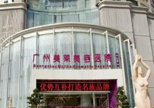 廣州哪家脂肪填充臉比較好