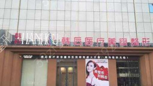 廣州哪家脂肪填充臉比較好