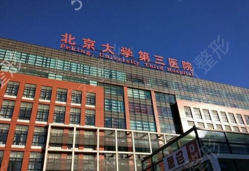 �����沿��֬�����t(y��)Ժ���а�ǰ�ę����l(f��)��