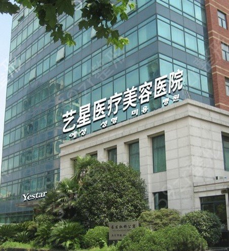 上海做拉皮好的整形醫(yī)院_盤點四家專業(yè)醫(yī)院