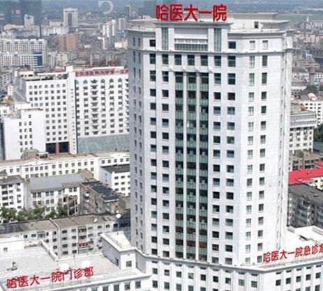 哈爾濱三甲整形醫(yī)院哪家可以做熱瑪吉