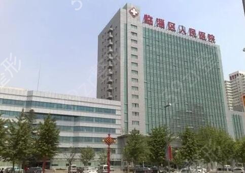 淄博整形醫(yī)院哪家比較好