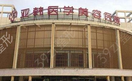 南京微創(chuàng)面部提升哪家醫(yī)院好