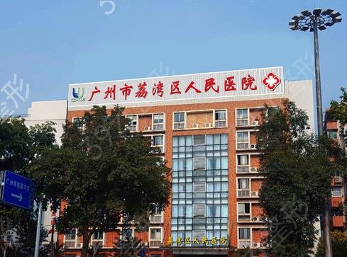 廣東面部提升手術(shù)哪個(gè)醫(yī)院好