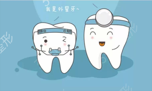 沈陽牙齒矯正醫(yī)院排名哪家好