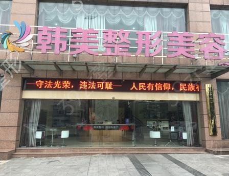 安徽整形醫(yī)院排名榜大揭秘