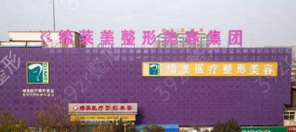 安徽整形醫(yī)院排名榜大揭秘