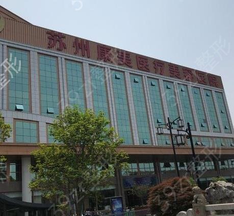 蘇州康美隆鼻怎么樣