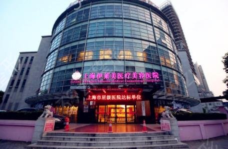 上海熱瑪吉官網(wǎng)認(rèn)證醫(yī)院有哪些