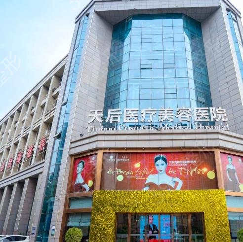 鄭州吸脂哪家醫(yī)院好