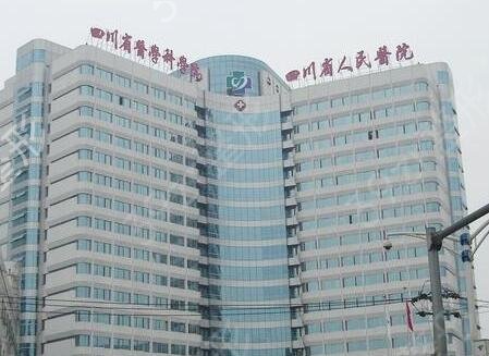 2022成都整形公立醫(yī)院排行榜及口碑測評如下