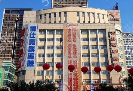 沈陽杏林和協(xié)和醫(yī)院哪家好
