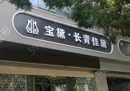 �m�������t(y��)Ժ����ǰʮ�ļҺ�