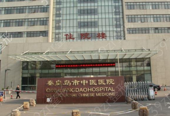 2022秦皇島牙齒整形醫(yī)院排名榜八強公布