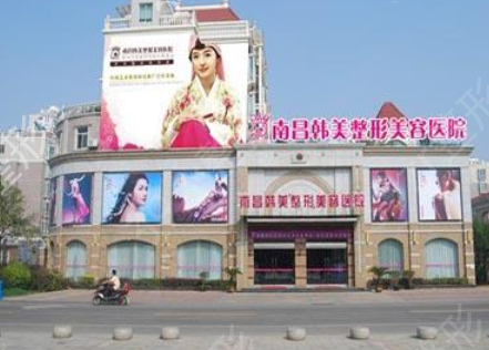 南昌做雙眼皮哪家醫(yī)院好