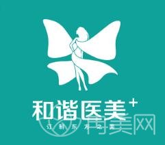 北京東方和諧醫(yī)療美容2022價格表