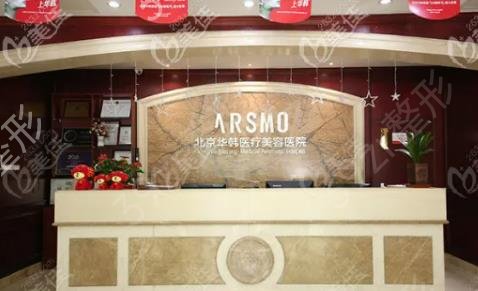國內(nèi)大型美容整形醫(yī)院排名前十瘋狂保存