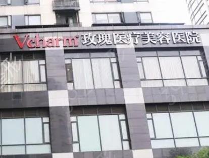 上海面部拉皮整形醫(yī)院排行榜五強(qiáng)