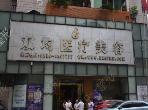 達(dá)州整形醫(yī)院排名榜前十權(quán)威匯總_星辰、雙均強勢來襲