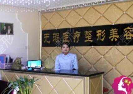 周口點(diǎn)陣激光整形醫(yī)院排行榜