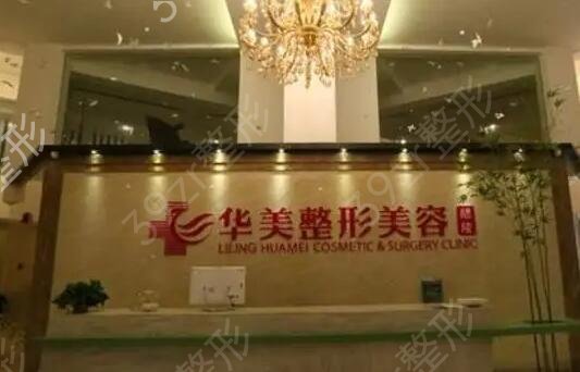 株洲吸脂抽脂整形醫(yī)院排名前五