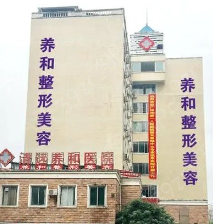 ���h�����t(y��)Ժ����ǰ��