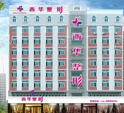 福建泉州十大整形醫(yī)院排名