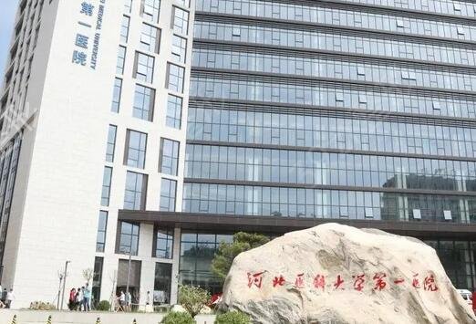 石家莊隆鼻整形醫(yī)院排名