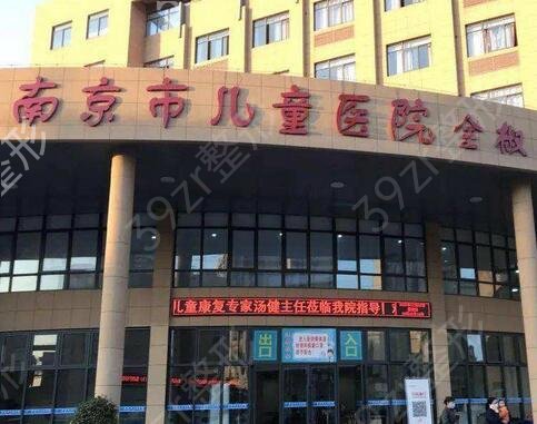 2022江蘇整形三甲醫(yī)院排名前十